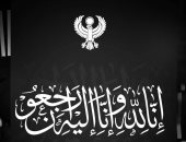 النادى المصرى ينعى وهبة أحمد مسئول المهمات بالفريق الأول للكرة