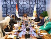 وزيرة البيئة تبحث تطوير المحميات مع الاتحاد الدولى لصون الطبيعة والهابيتات 
