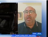 باحث سياسي: لا حل في لبنان دون تسليم سلاح حزب الله للدولة