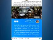 الداخلية: إجراءات قانونية حيال سيدة زعمت كذبا عدم سماح إدارة قرية بالساحل الشمالي بدخول الشرطة