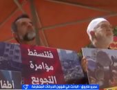 باحث لـ إكسترا نيوز: علاقة الإخوان بإسرائيل تمتد لسنوات