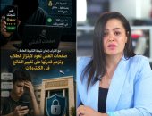 قبل نتيجة الثانوية العامة.. صفحات الغش تعود لابتزاز الطلاب وتزعم تغيير النتائج
