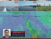 انخفاض مرتقب فى درجات الحرارة.. والأرصاد تحذر المصطافين من ارتفاع الأمواج