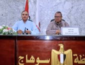 محافظ سوهاج: ندوة تعريفية بالمبادرة الوطنية للمشروعات الخضراء الذكية