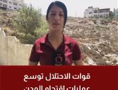 القاهرة الإخبارية: الاحتلال يوسع الاستيطان ويصعّد حملات الاعتقال فى الضفة