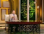 الشيخ رمضان عبد المعز: سيرة النبي ﷺ أعظم نموذج للوفاء ورد الجميل