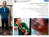 الداخلية تضبط المتهم بالتعدي بالضرب على جدته المسنة بالمحلة