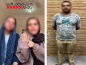 الداخلية تضبط المتهم بتهديد فتاة بصورها بسبب خلاف على سيارة