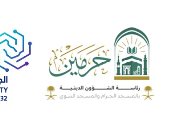 الشؤون الدينية السعودية والجامعة الإلكترونية تطلقان الزمالة الوطنية للتوعية الفكرية