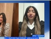 المستشارة مريم مجدى: التحكيم الدولي يدعم الاقتصاد ويجذب المستثمرين