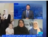 الأولى على الثانوية بغزة: أطمح بدراسة الطب بمصر