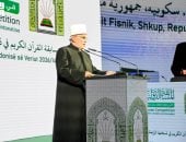 السعودية تُطلق التصفيات الأولية للمسابقة الدولية الرابعة للقرآن لدول البلقان