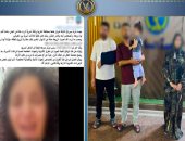 سيدة تتهم زوجها بضربها واصطحاب طفلتهما رغما عنها بالغربية