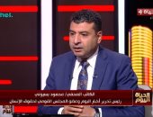 رئيس تحرير أخبار اليوم: جماعة الإخوان تعتمد على الإرهاب الرقمي