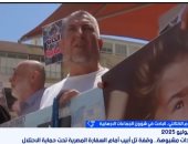 إسلام الكتاتنى: وقفة الإخوان أمام سفارة مصر بإسرائيل خيانة للدين والوطن