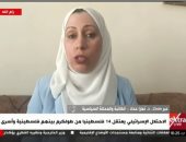 باحثة فلسطينية: التوسع الاستيطاني يقوض فرص حل الدولتين