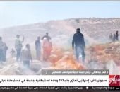 هيئة دعم فلسطين: الإدانات الأمريكية للاستيطان لا تتجاوز احتواء الغضب الدولي