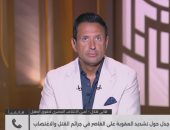 ائتلاف حقوق الطفل يرفض خفض سن المسئولية الجنائية ويؤكد توافق القانون والشريعة