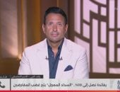 خبير مصرفي: عمولة السداد المعجل إجراء عالمي وتُحسب على أصل القرض المتبقي