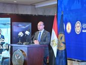 وزير الاستثمار يشارك في إطلاق برنامج بناء جاهزية الشركات الحكومية للطرح بالبورصة