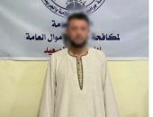 ضبط المتهم بالنصب على المواطنين بانتحال صفة خدمة عملاء البنوك