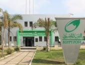شراكة بين البريد وبنك ناصر لتيسير صرف المعاشات والتمويلات