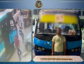 ضبط سائق أتوبيس نقل جماعي لسيره عكس الاتجاه وضرب شخص بعصا