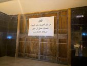 نشطاء ليبيون يعلنون عصيانا مدنيا فى طرابلس اليوم.. صور