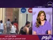 الباحث في شؤون الحركات المتطرفة: الجماعات المتطرفة تعتمد على تغيير أدواتها باستمرار