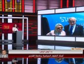 أستاذ بجامعة القدس: التصعيد في الضفة وغزة يرتبط بالانتخابات الإسرائيلية