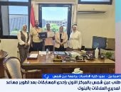 حاسبات عين شمس: فوز طلاب الكلية بالمركز الأول فى الذكاء الاصطناعى تتويج لجهودهم