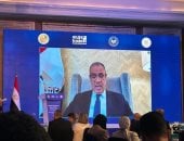 وزير الخارجية: ضرورة حل مشكلات الديون للدول النامية ودعم الاستثمار