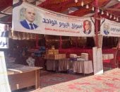 اللحمة بـ340 جنيها.. إقبال المواطنين على سوق اليوم الواحد بالغربية