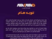 تفاصيل إيقاف مضيفة طيران وإحالتها للتحقيق بعد إساءتها لأهل الصعيد.. فيديو