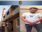 الداخلية تضبط المتهمين بالتشاجر بسبب الميراث فى البحيرة