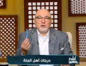 خالد الجندى: الخوف من الموت يزول بالإيمان ورد الحقوق والتوحيد أول طريق النجاة
