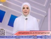 منى عبد الغنى: إعلان نتيجة الثانوية العامة خلال ساعات والبيوت فى حالة ترقب