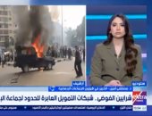 خبير: البيعة داخل الإخوان تفرض السمع والطاعة وتدعم السيطرة التنظيمية