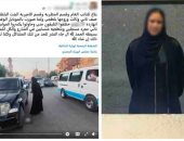 ضبط «سايس» تمارس مهنة بدون ترخيص وتتسبب فى تعطيل المرور