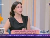 أخصائية نفسية لـ ست ستات: مقارنة الطفل بالآخرين تضعف ثقته بنفسه