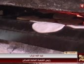 رئيس شعبة المخابز عن نظام الدعم الجديد: يسهل على المواطن حرية استغلال مخصصاته