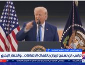 أستاذ علوم سياسية: المفاوضات الطريق الأمثل لإنهاء الحرب بين أمريكا وإيران