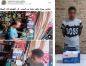 ضبط المتهم بسرقة ماتور مياه من محل تجاري بالقاهرة
