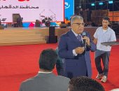 محافظ الدقهلية يثني على مهرجان جمصة الصيفي ويشكر الحضور.. فيديو