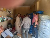 ضبط أسمدة زراعية مدعمة محظور تداولها فى الأسواق بالأقصر.. صور