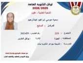 السابعة على الجمهورية علمى علوم: كنت واثقة فى ربنا وهدفى الالتحاق بكلية الطب