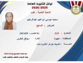 السابعة على الجمهورية علمي علوم: كتاب الله كان سر رحلتي إلى قائمة الأوائل