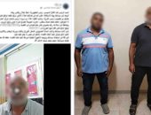 الداخلية تكشف ملابسات استغاثة مواطن لتمكينه من منزل بالدقهلية