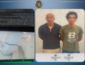 الداخلية تضبط المتهم بسرقة خلاطات مياه من مسجد فى القاهرة