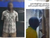 الداخلية تكشف ملابسات تضرر سيدة من عامل بمقهى بالقاهرة